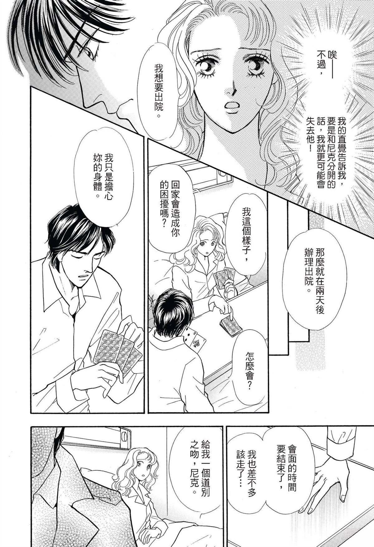 全一卷43