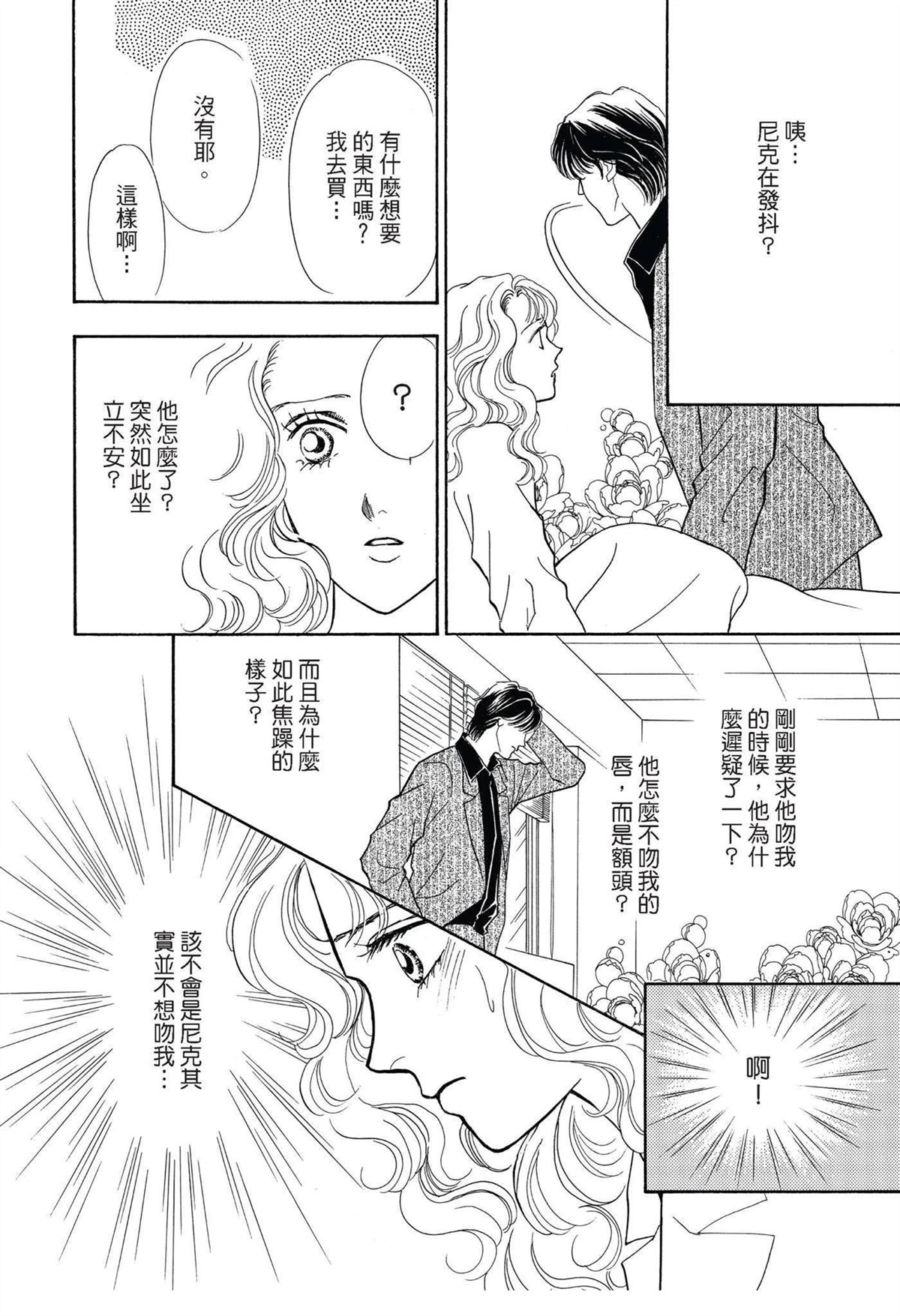 全一卷39