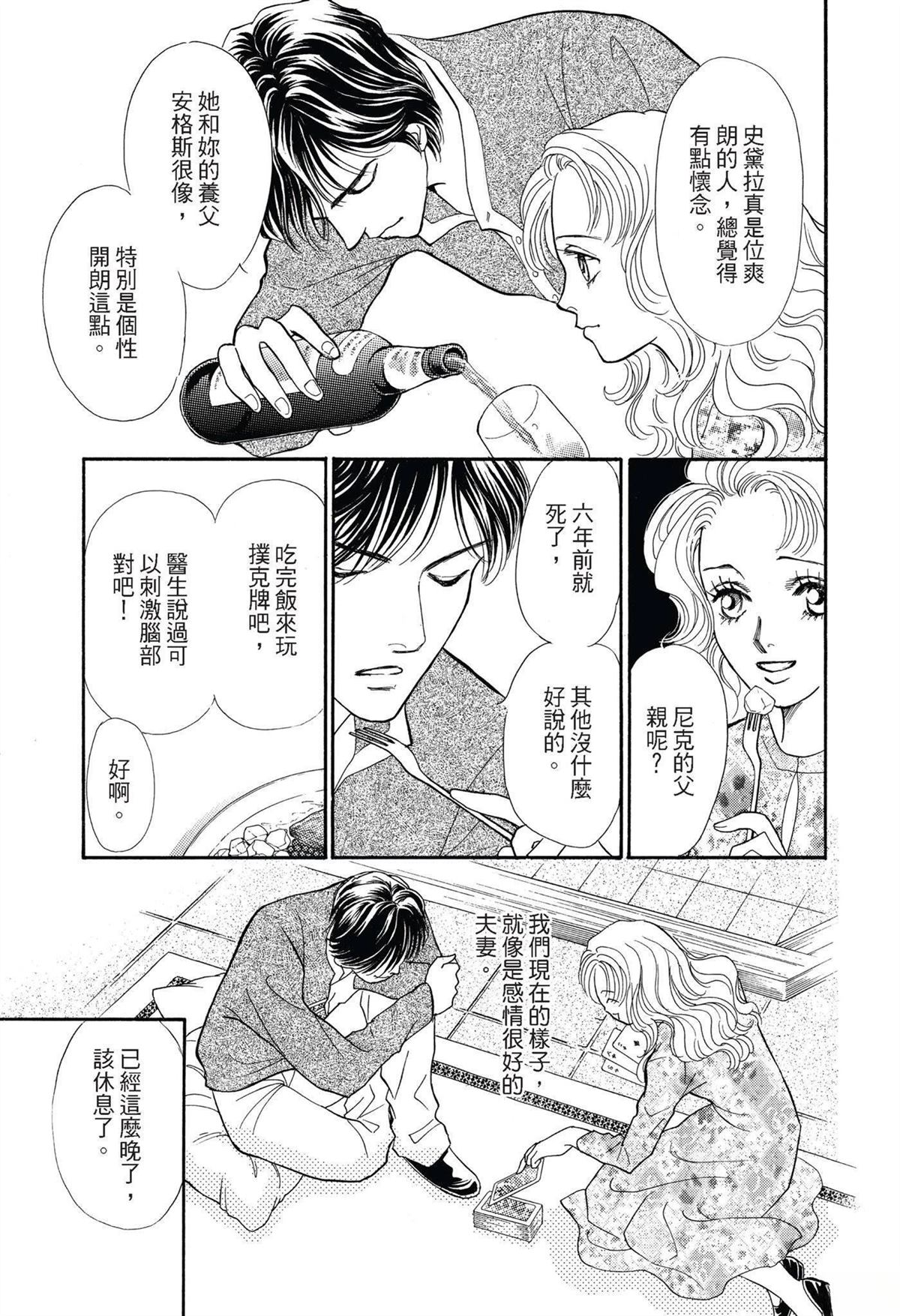 全一卷52