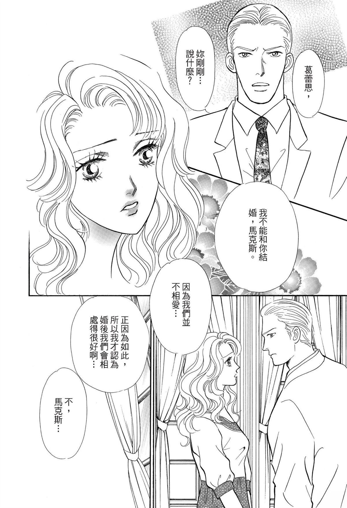全一卷113
