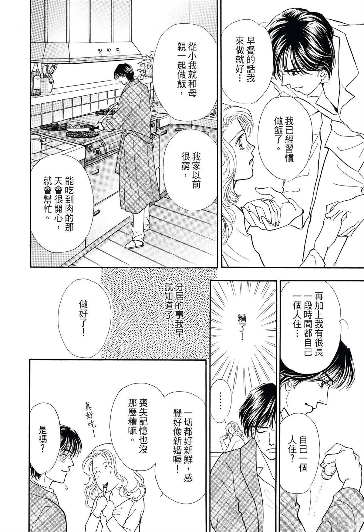 全一卷59