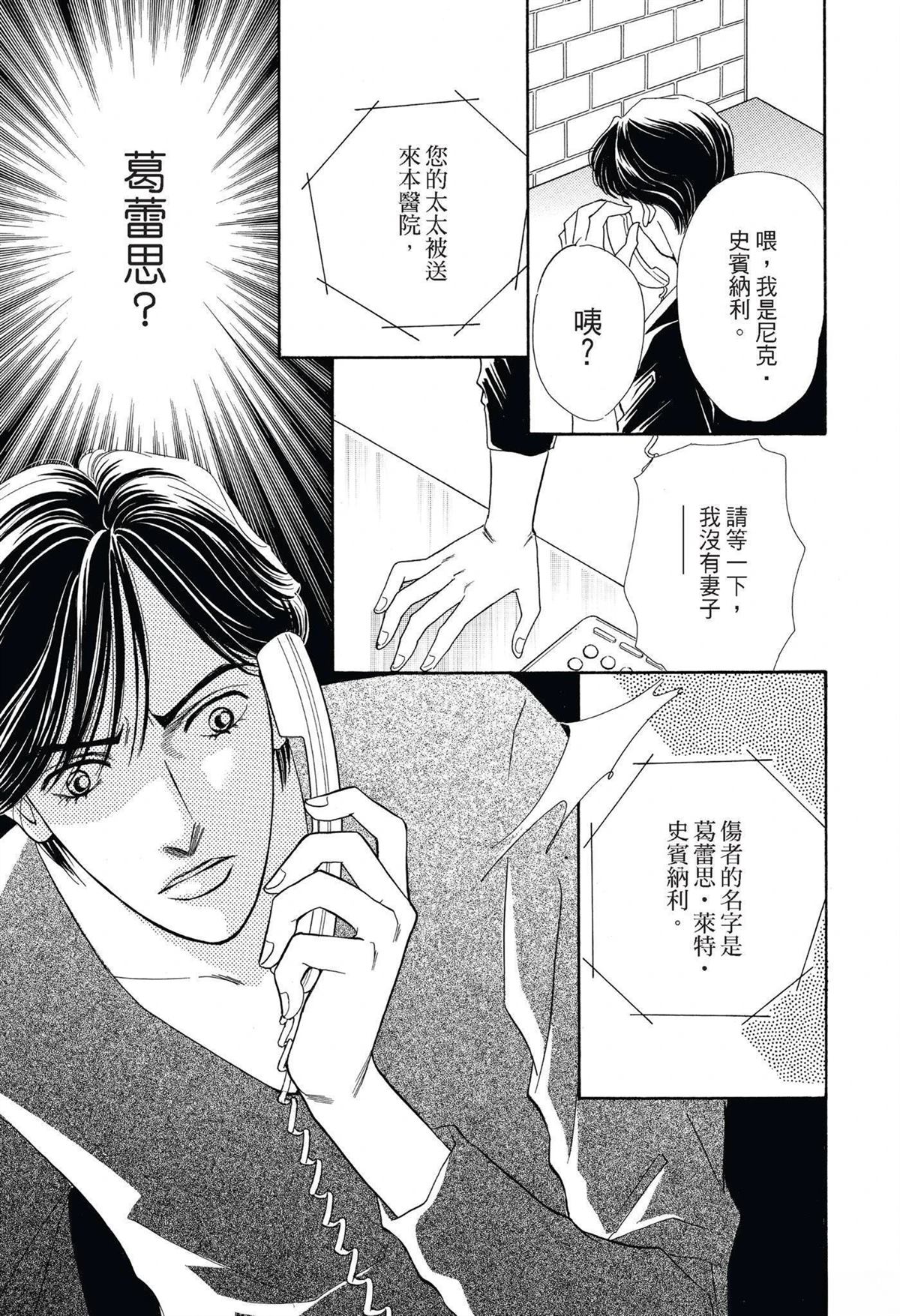 全一卷8