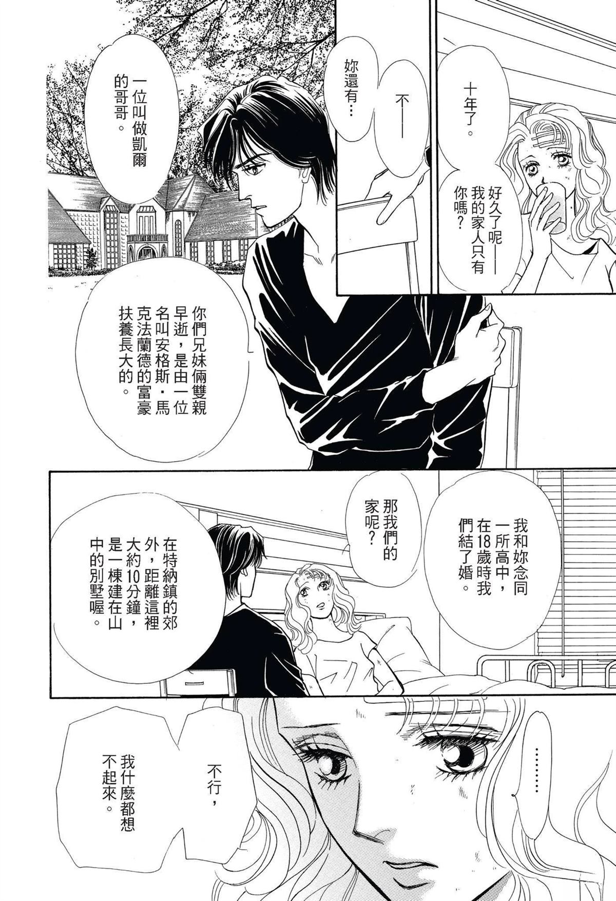 全一卷19