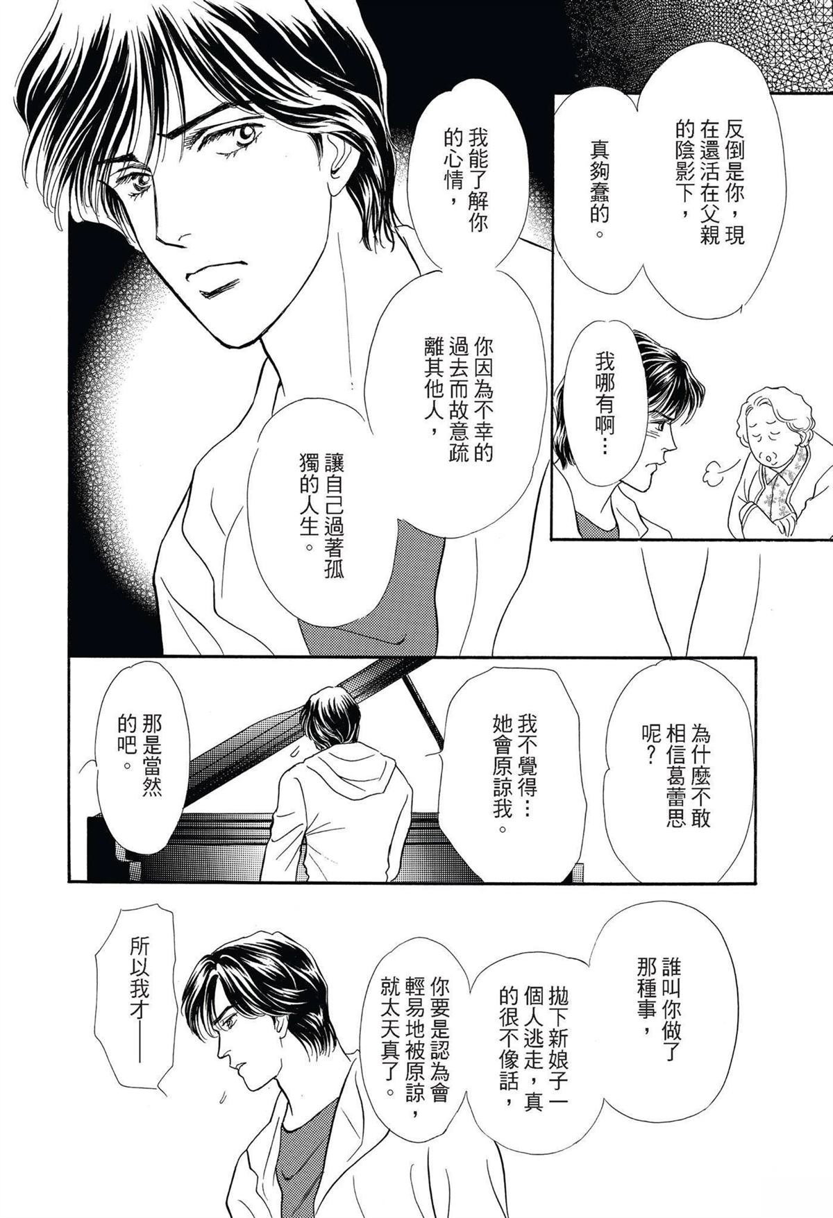 全一卷119