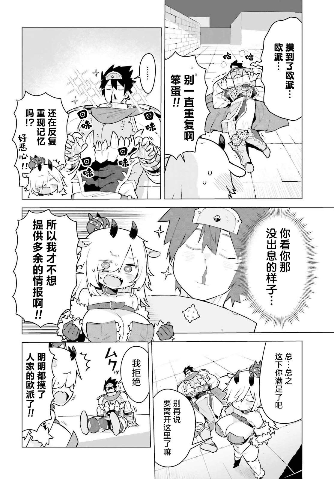 第1话9