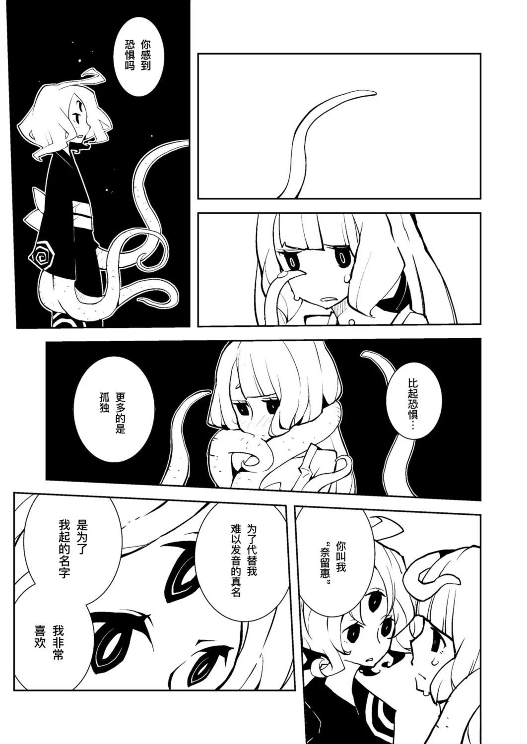 短篇5