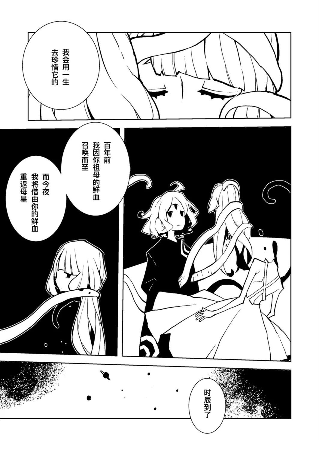 短篇6