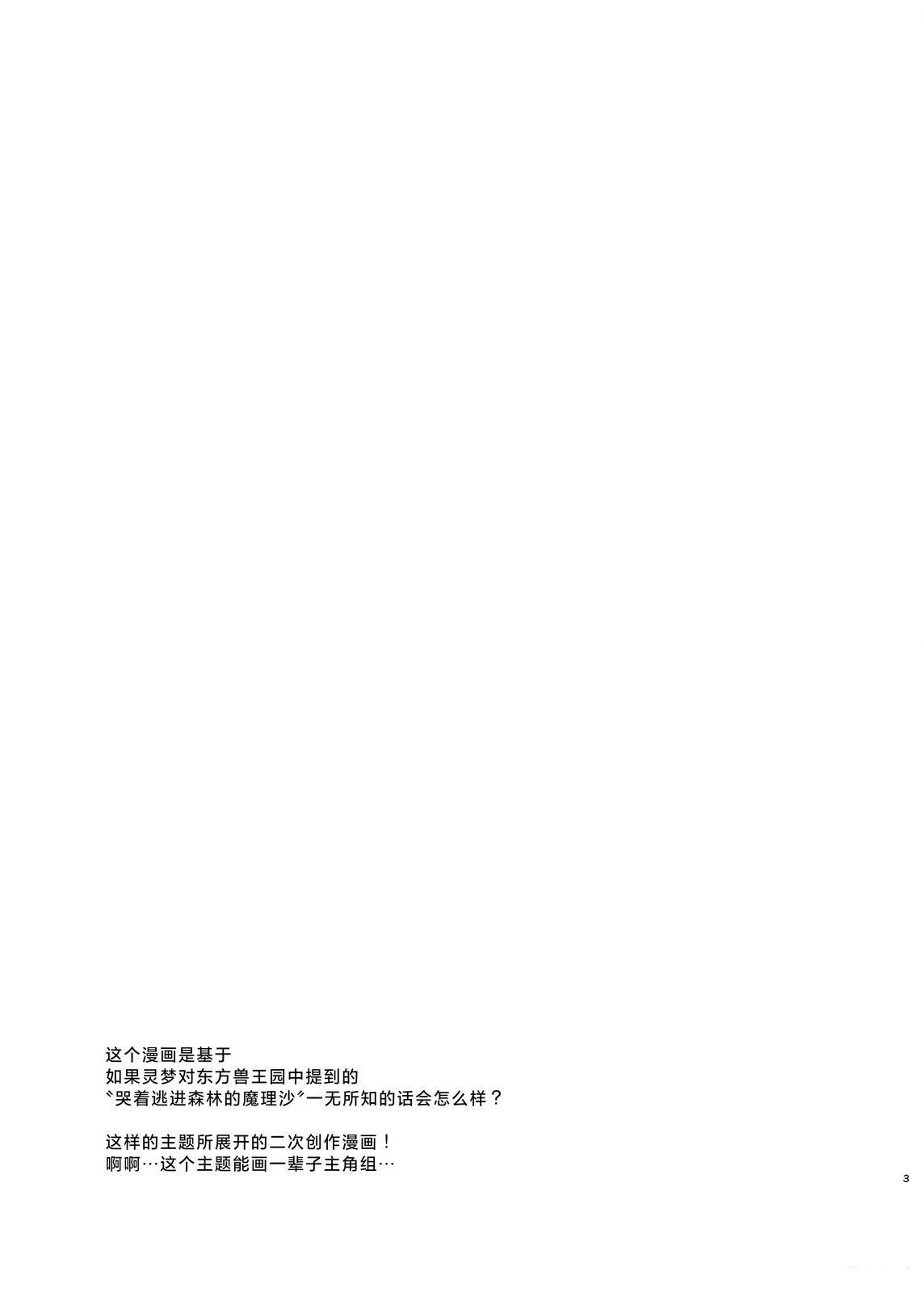 短篇2