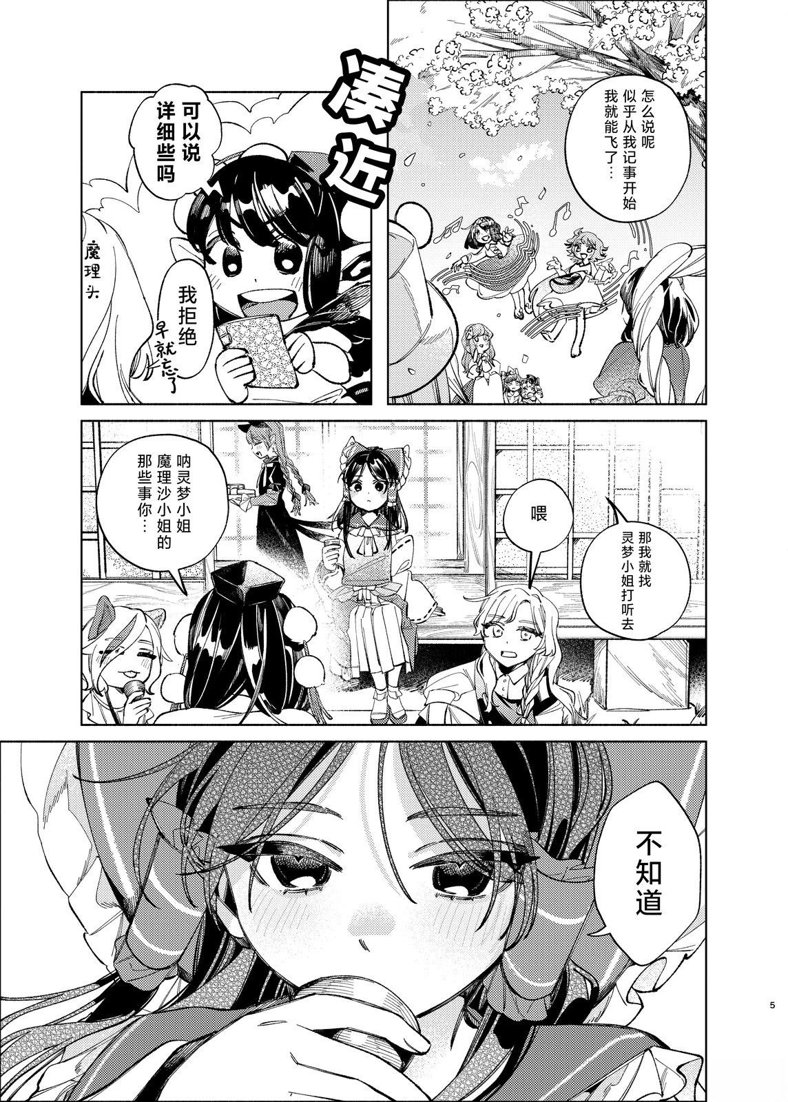短篇4