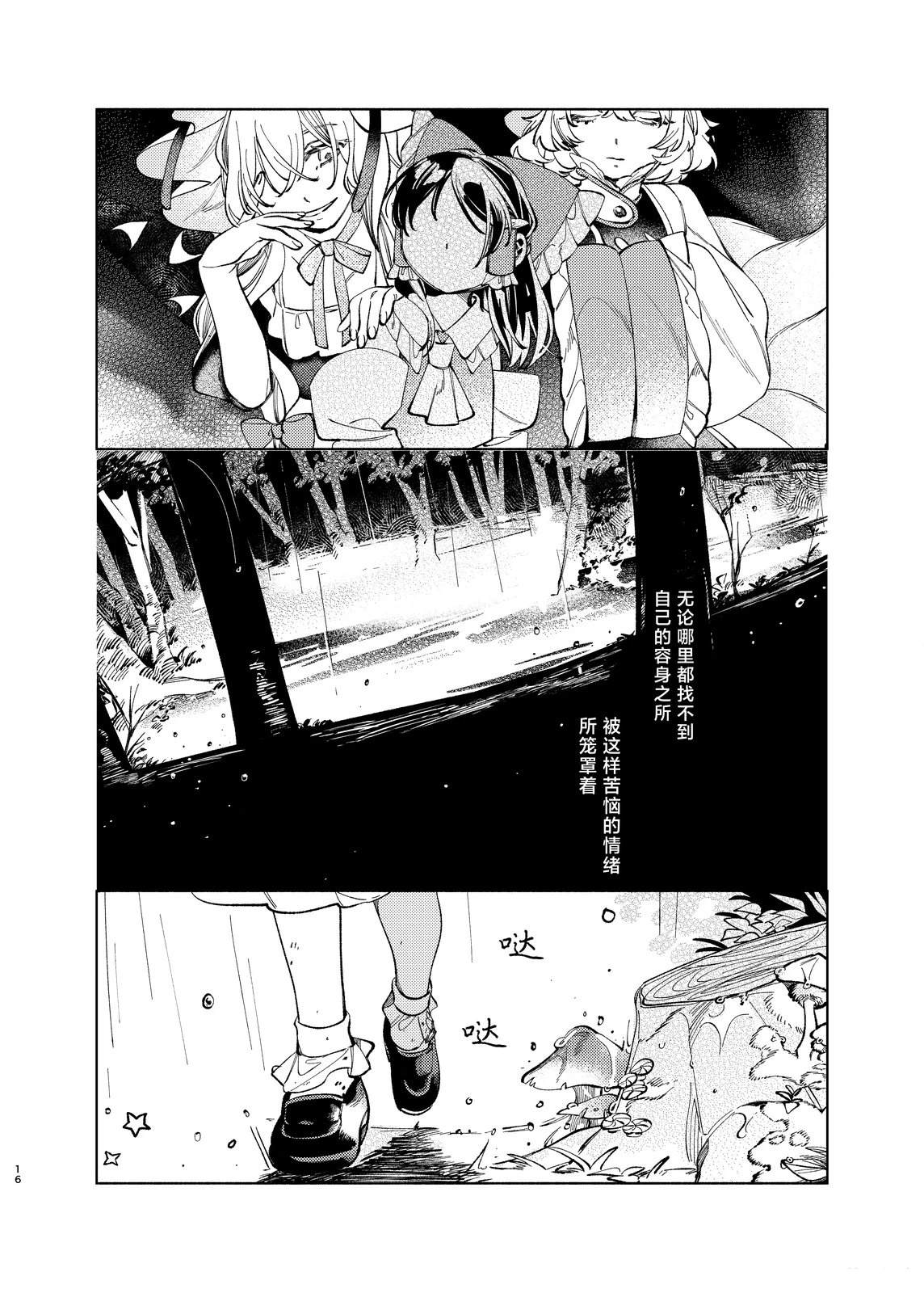 短篇15