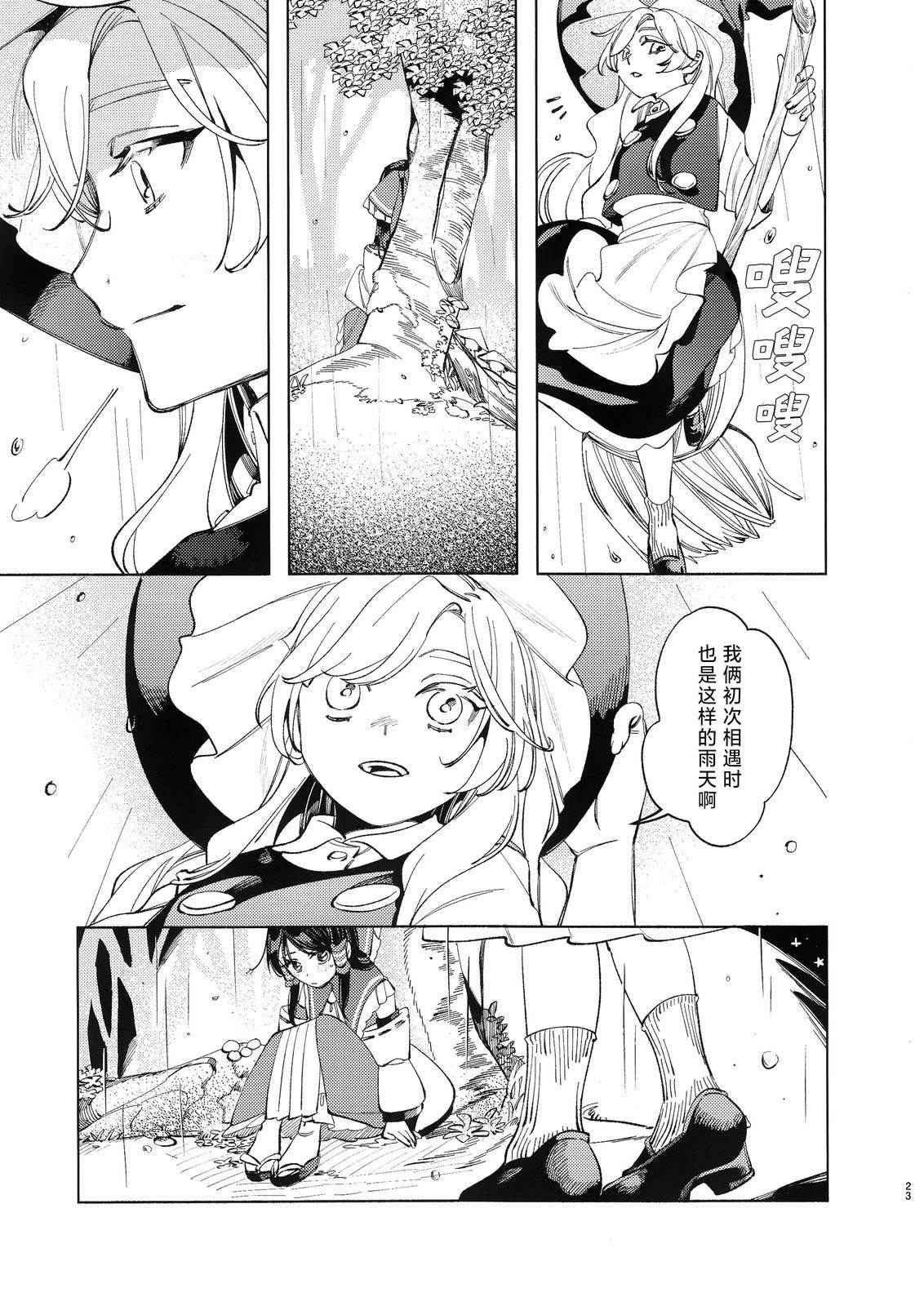 短篇22