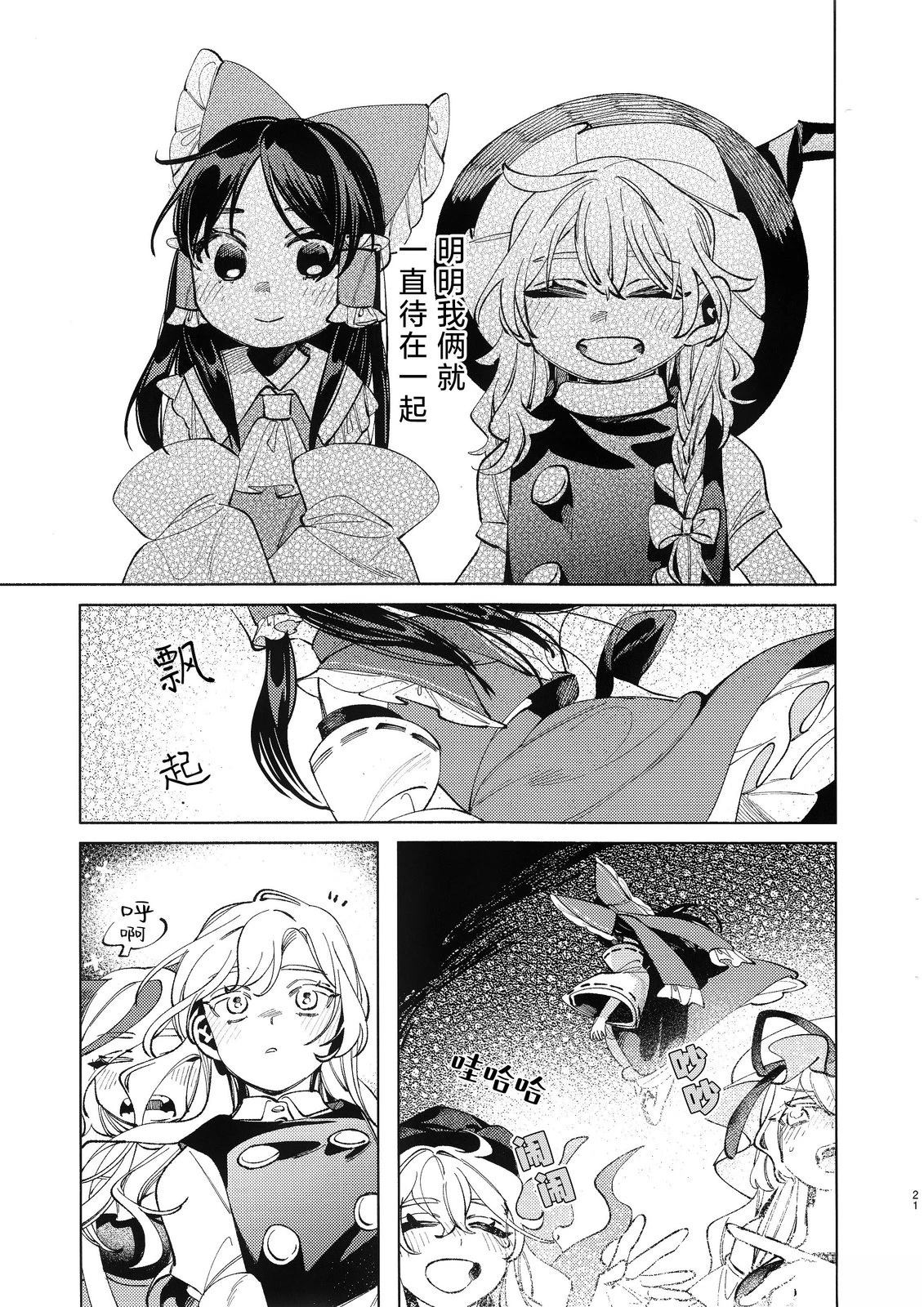 短篇20