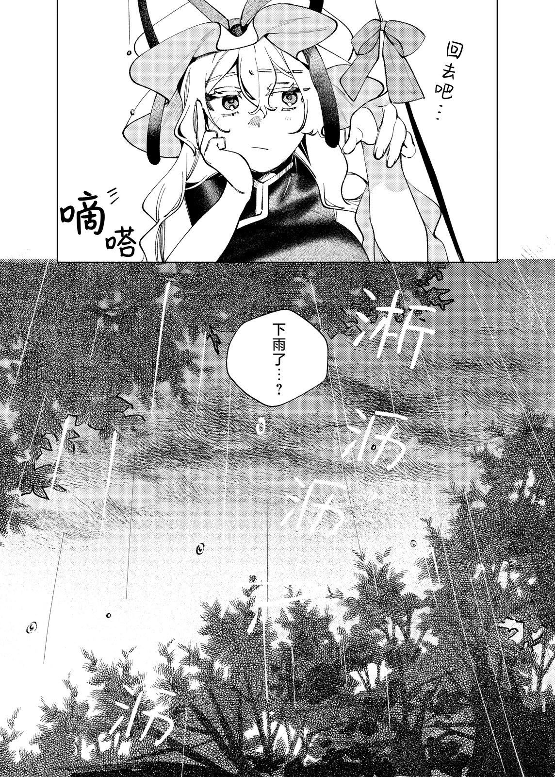 短篇10
