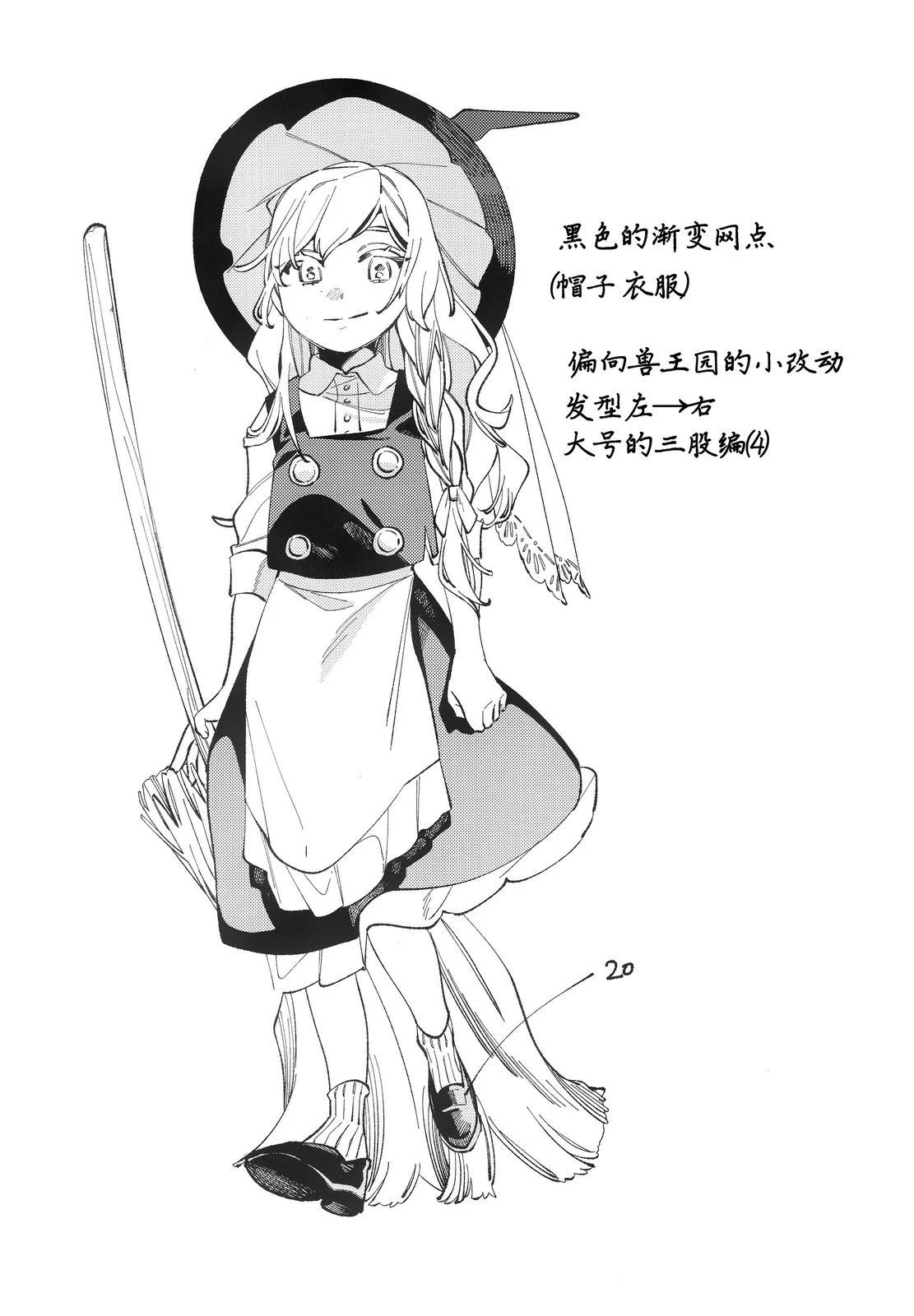 短篇37
