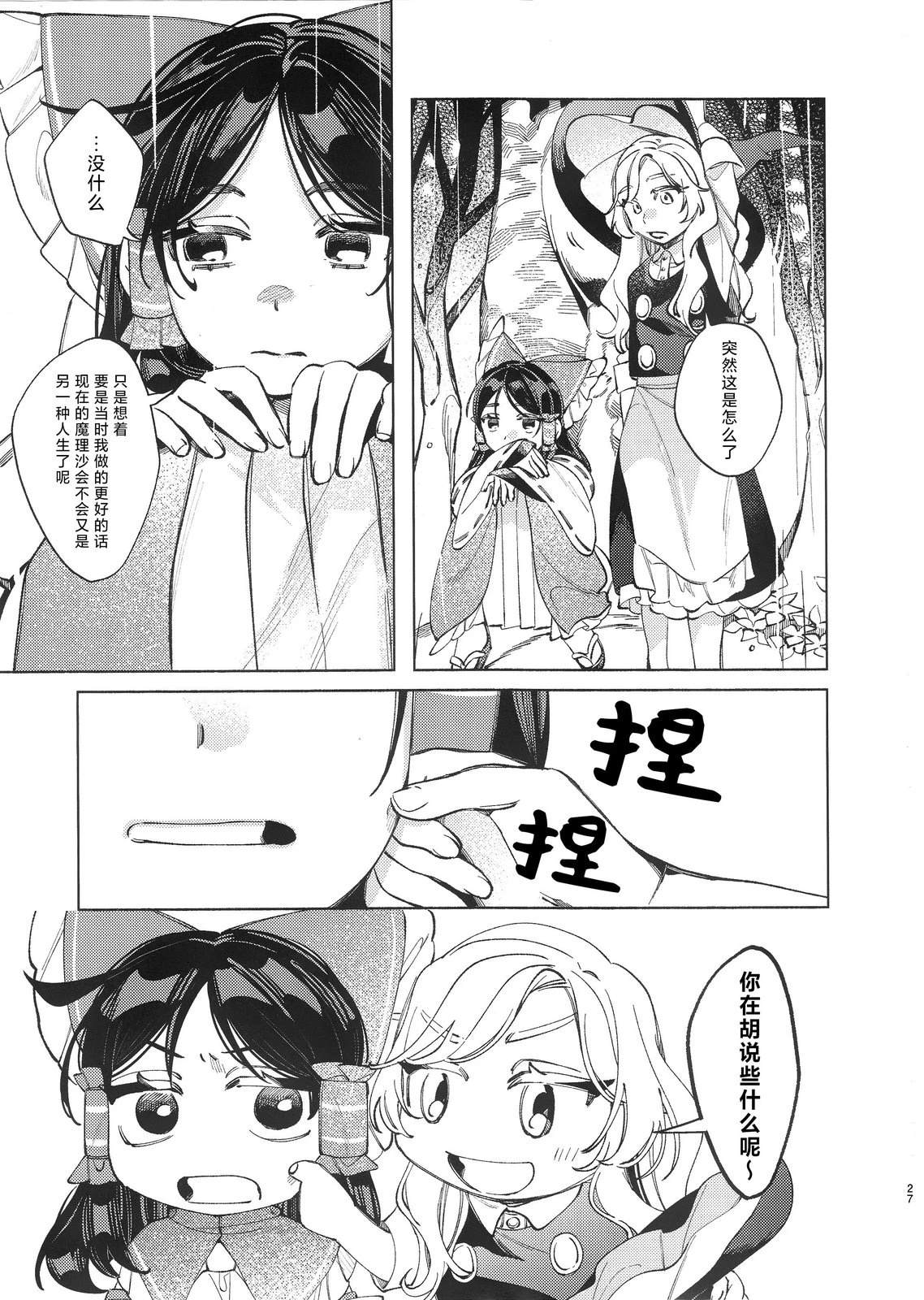 短篇26