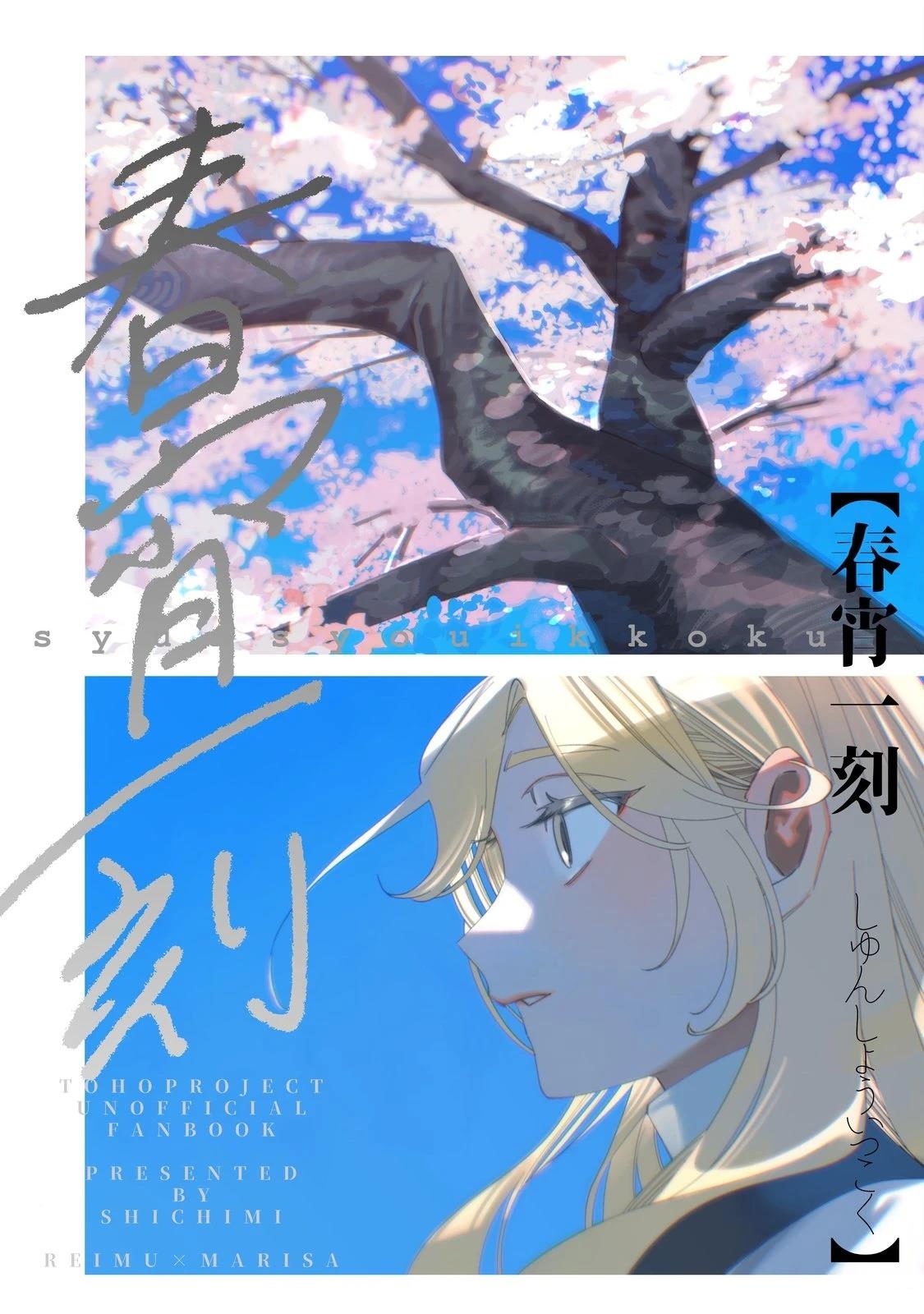 短篇0