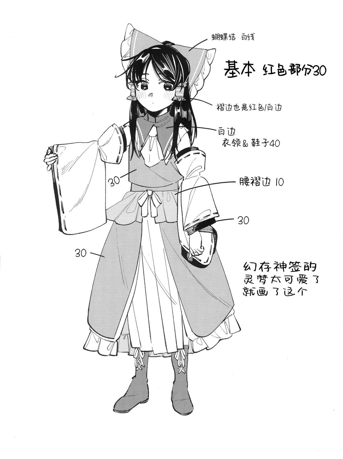 短篇36