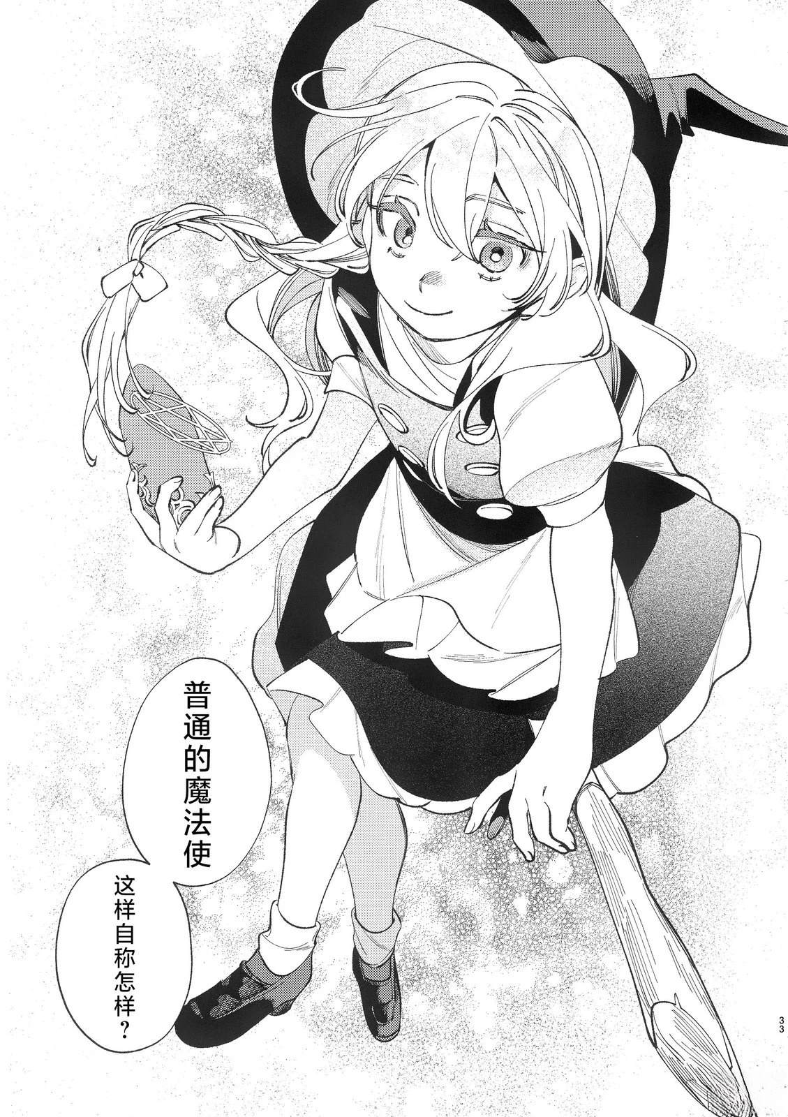 短篇32