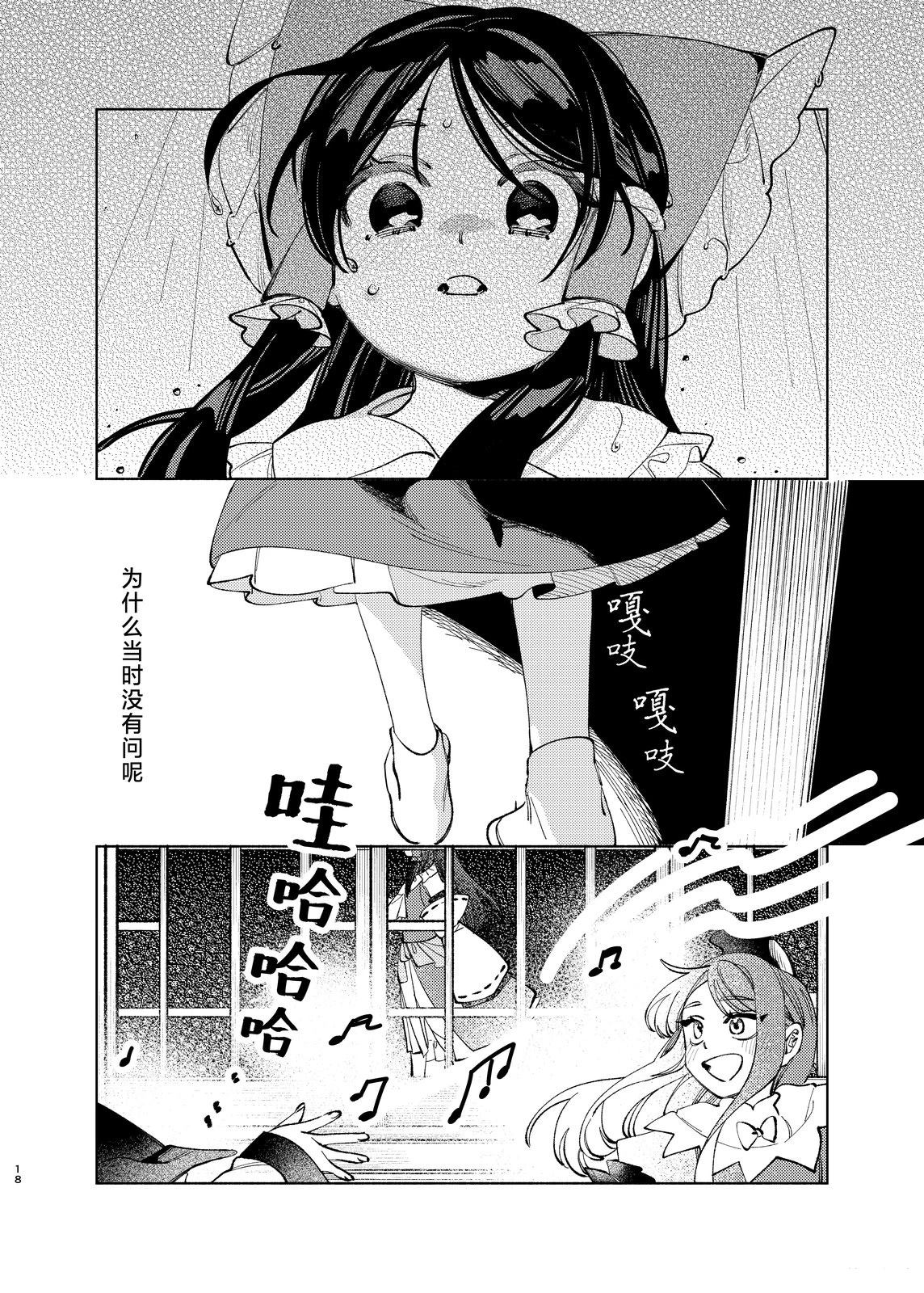 短篇17
