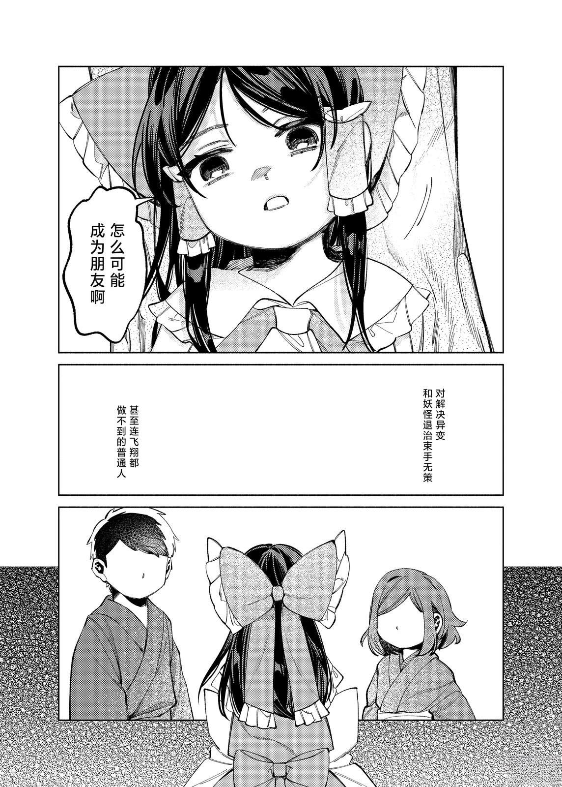 短篇14
