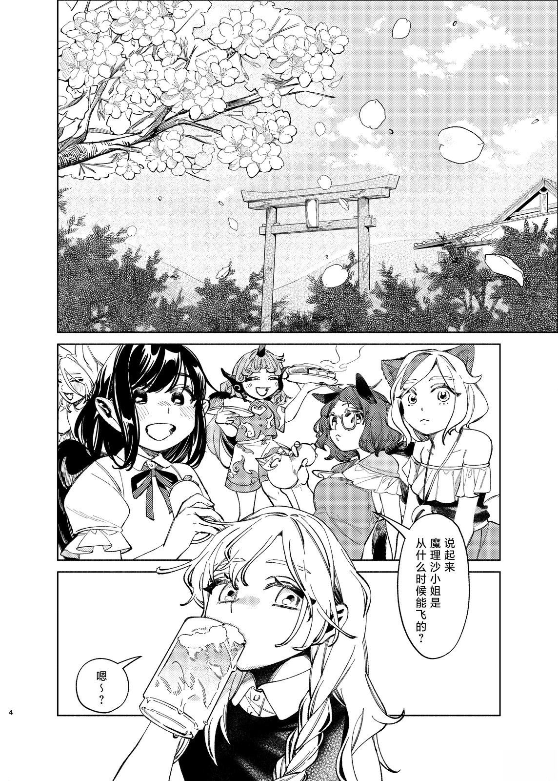 短篇3
