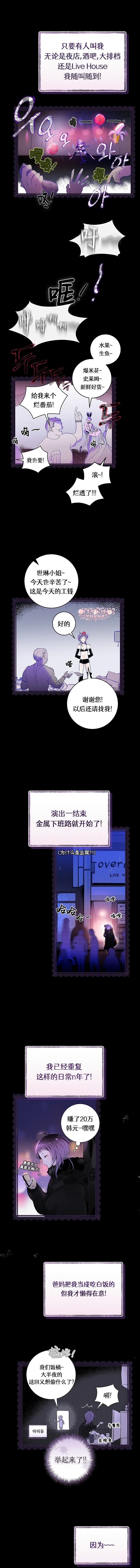 第1话3