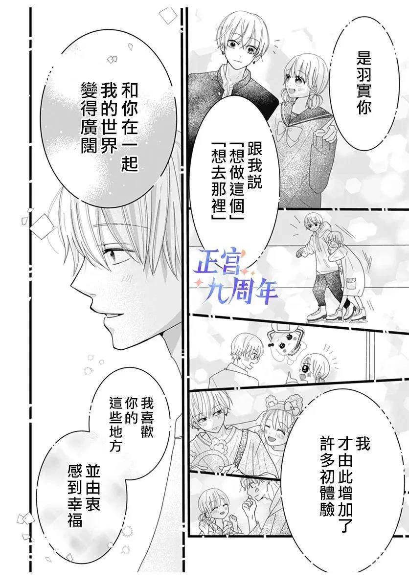 短篇29