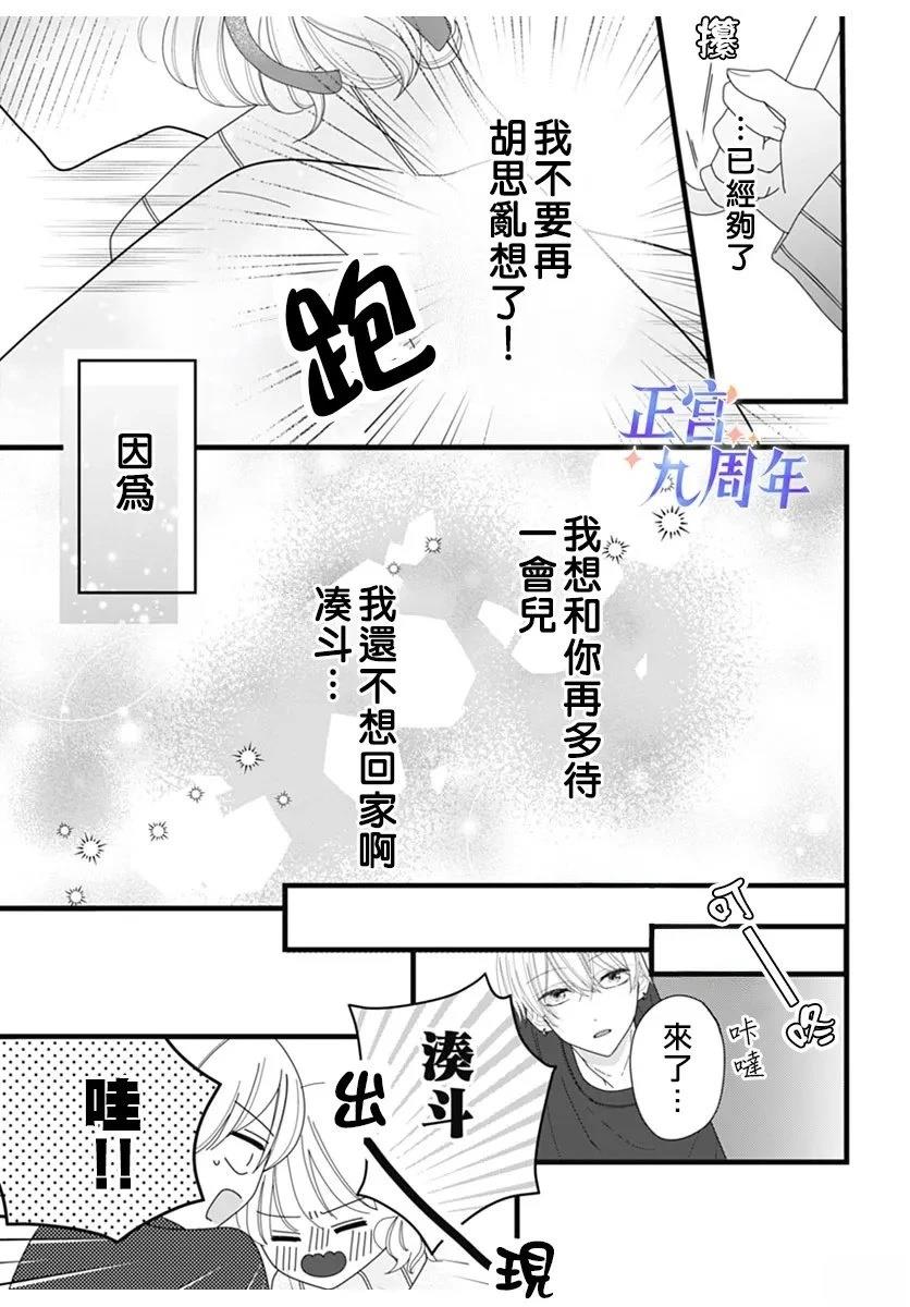 短篇24