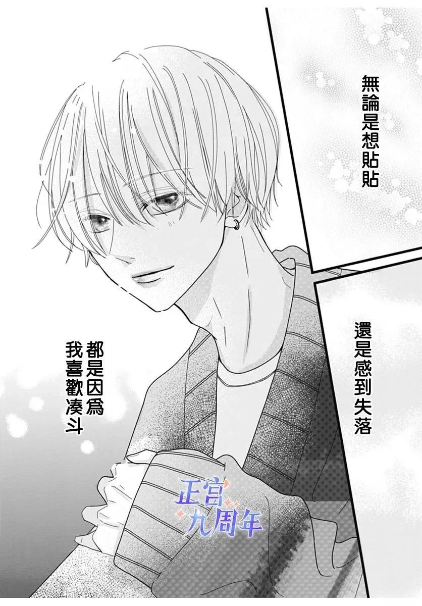 短篇23