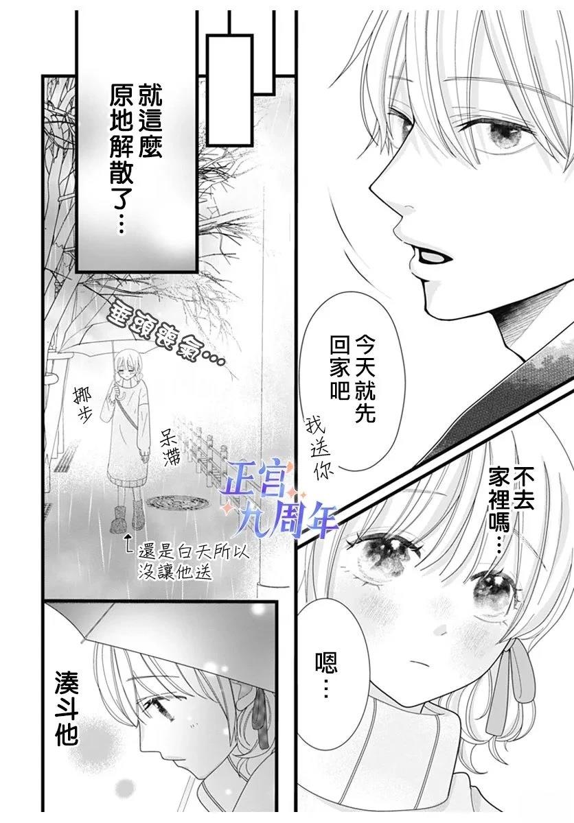 短篇21