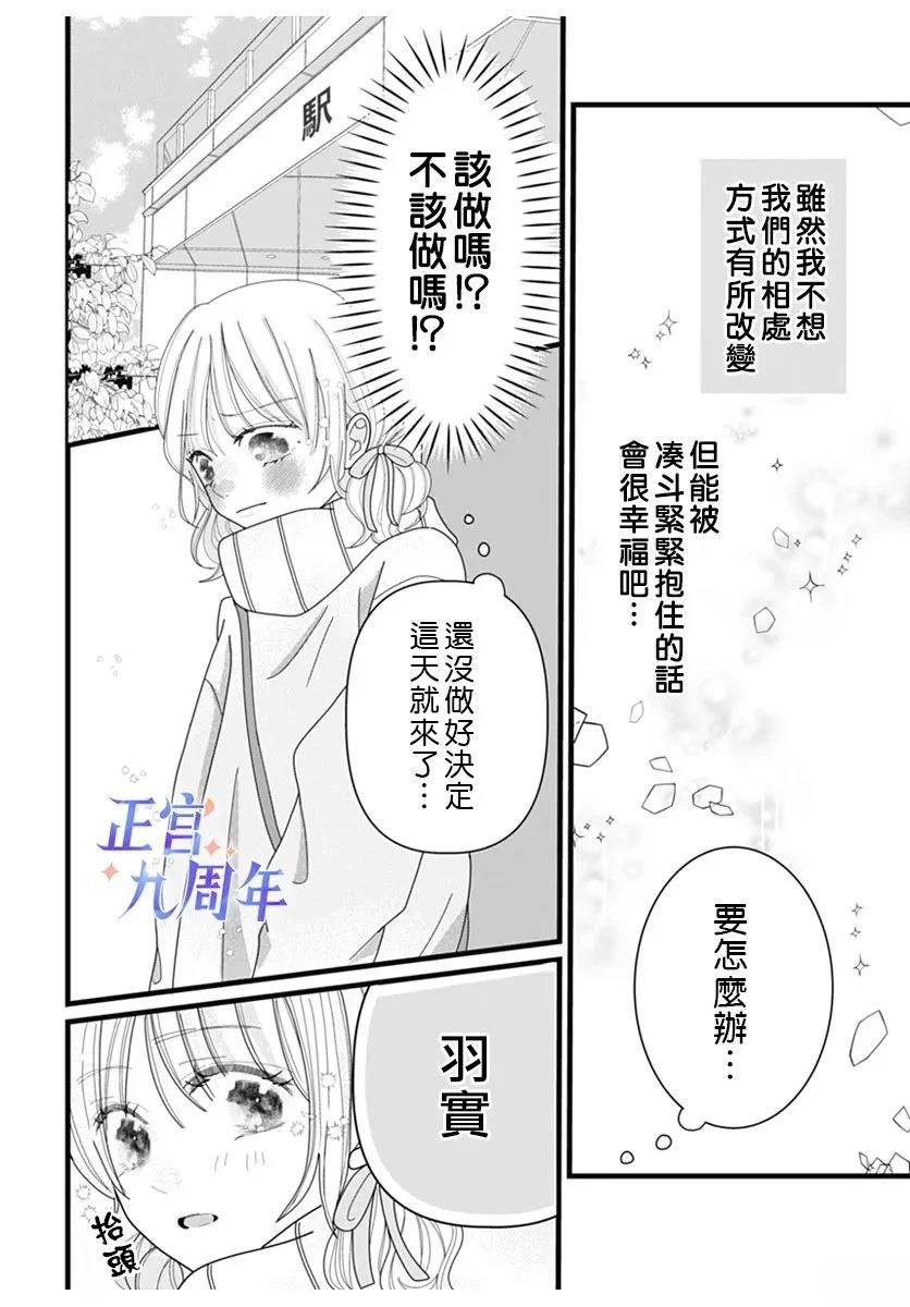 短篇13