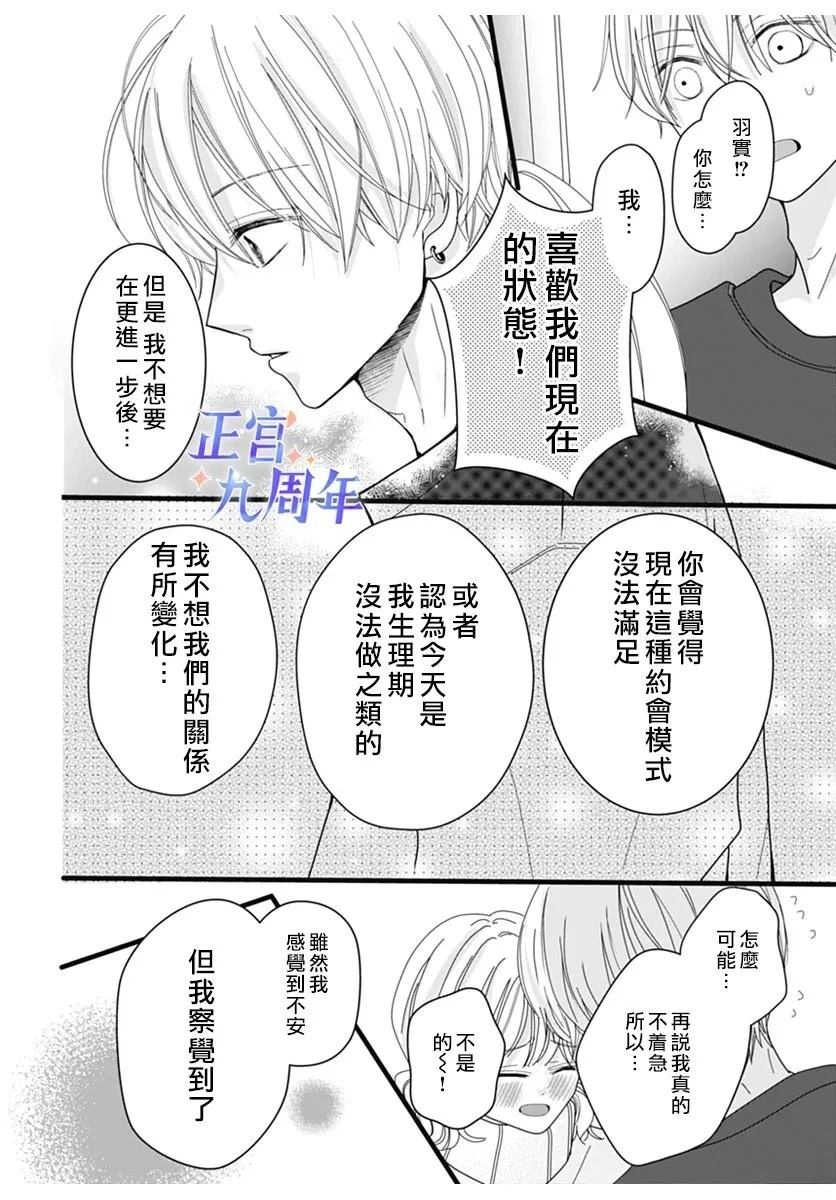 短篇25