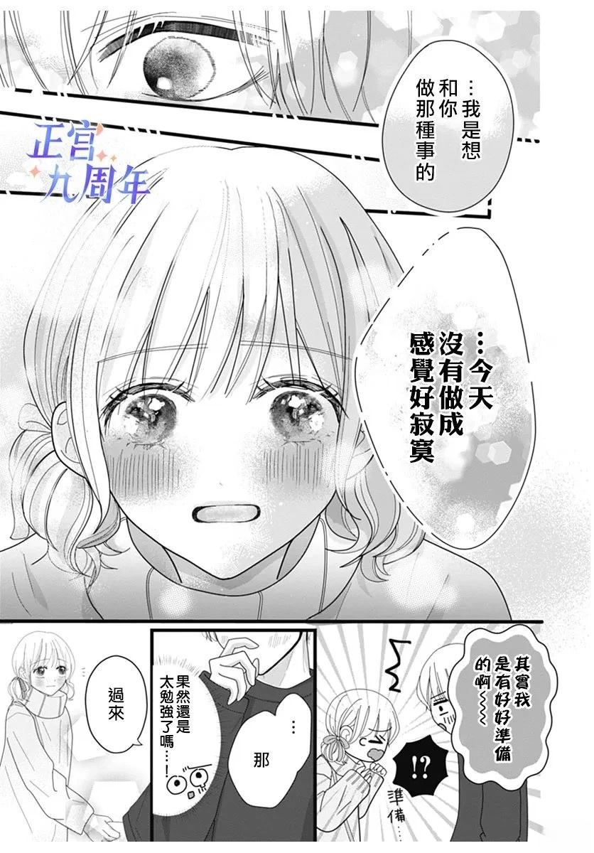 短篇26