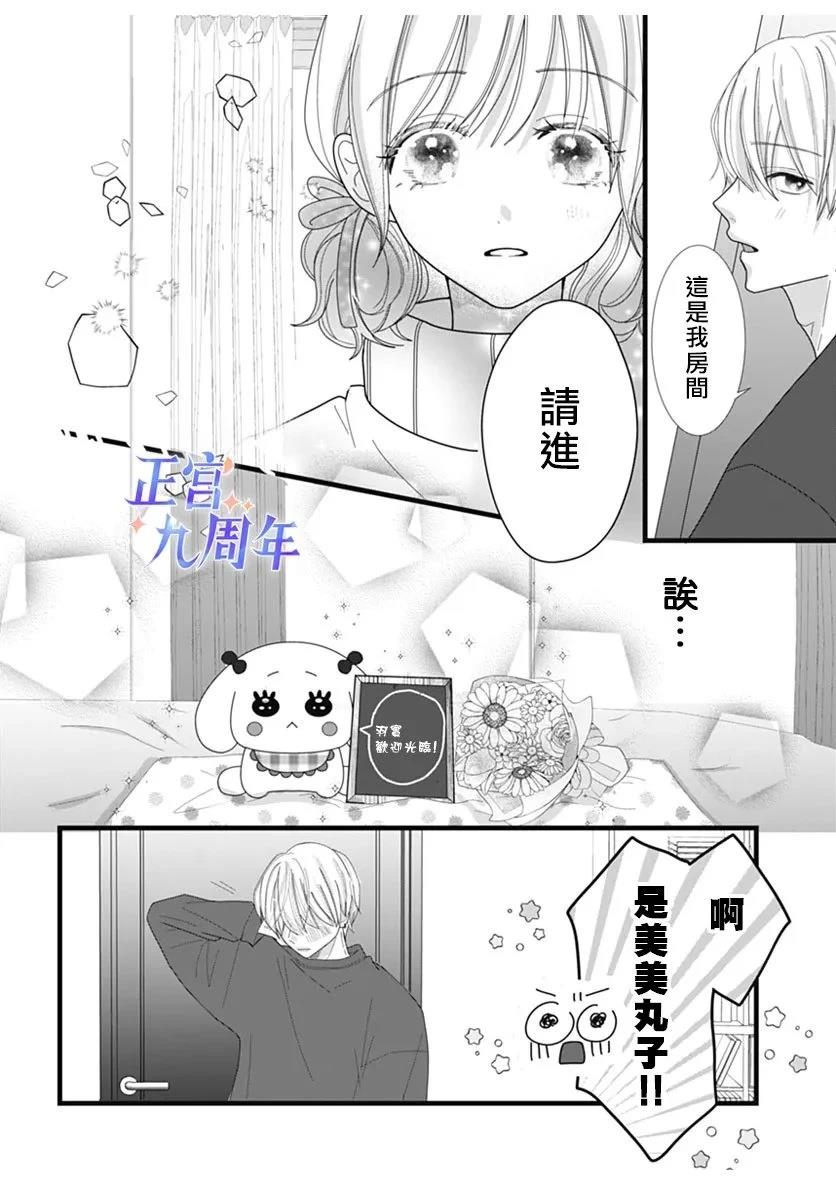 短篇27