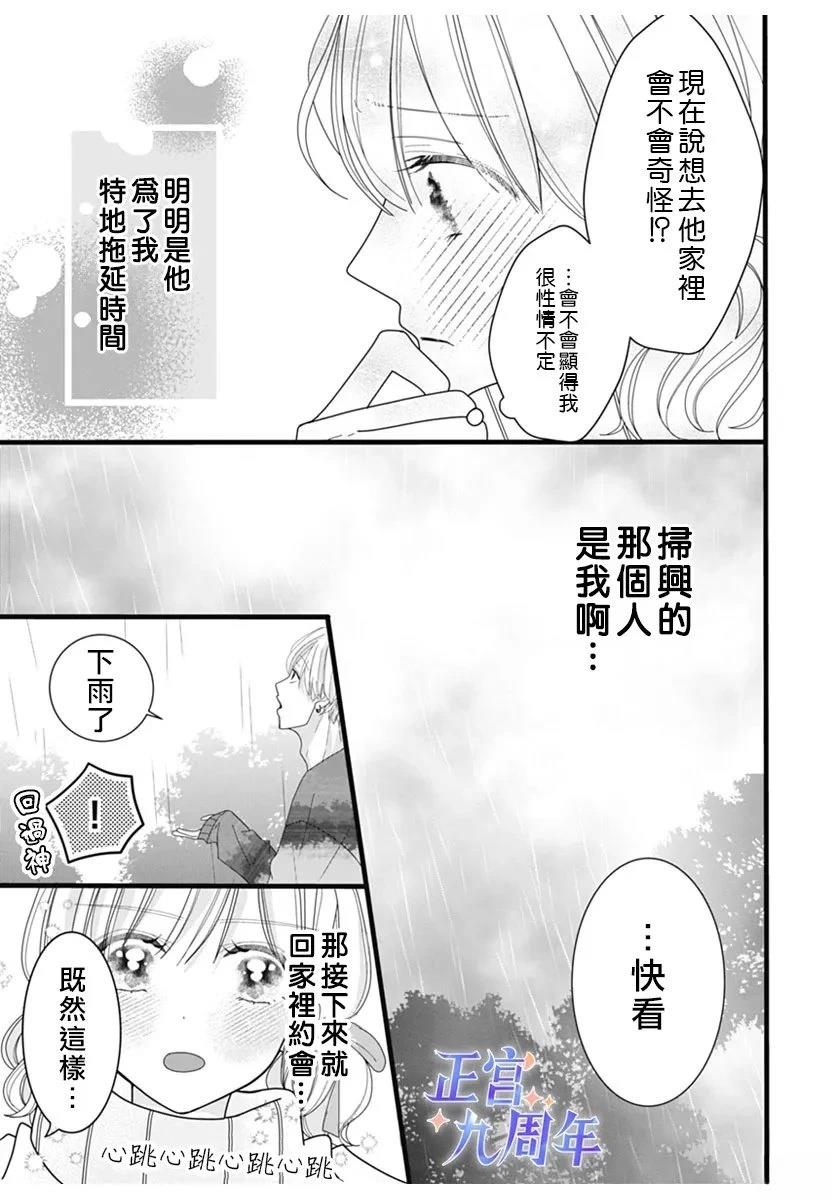 短篇20
