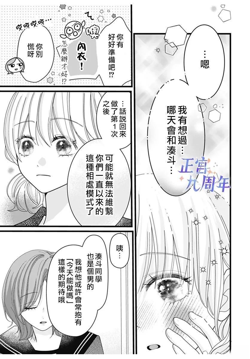 短篇6