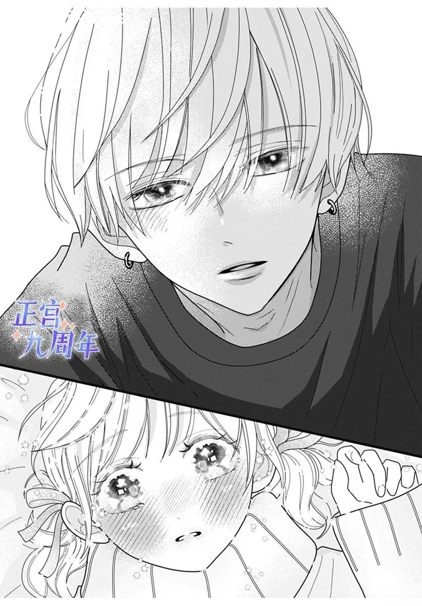 短篇33
