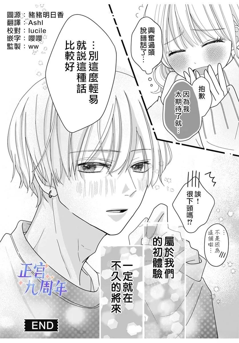 短篇35