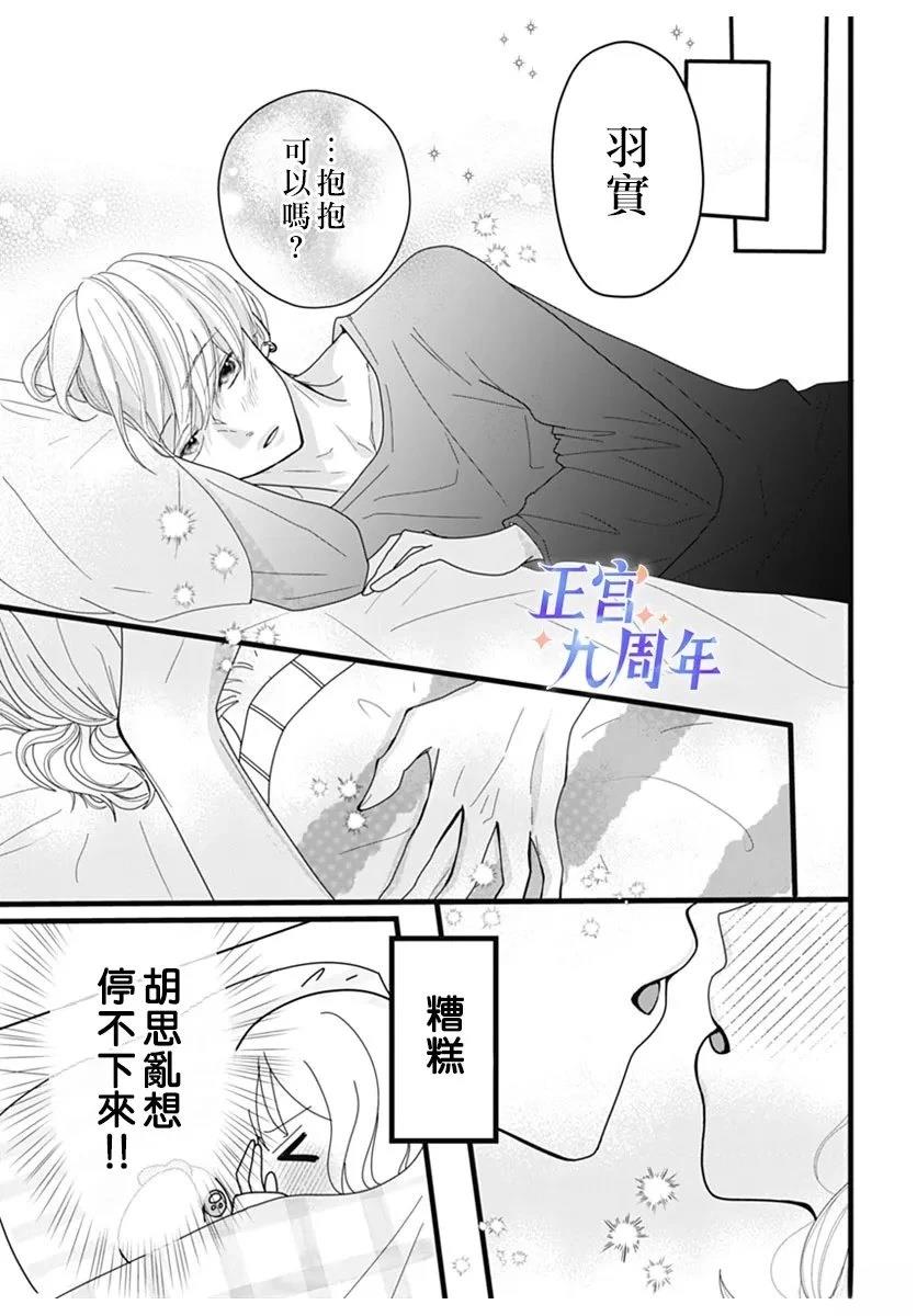 短篇12