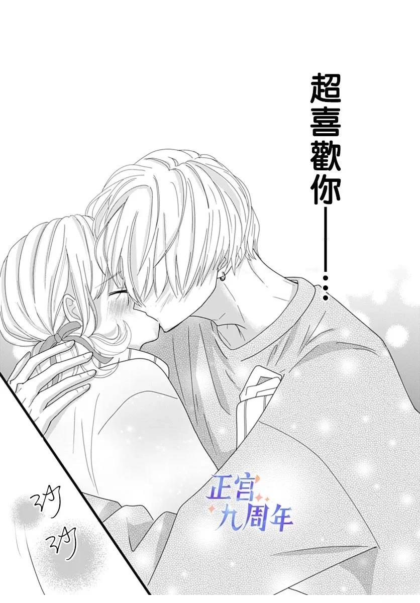短篇32