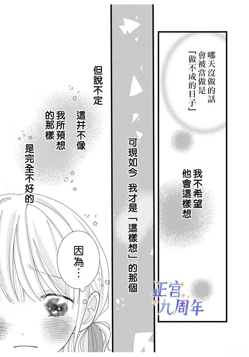 短篇22