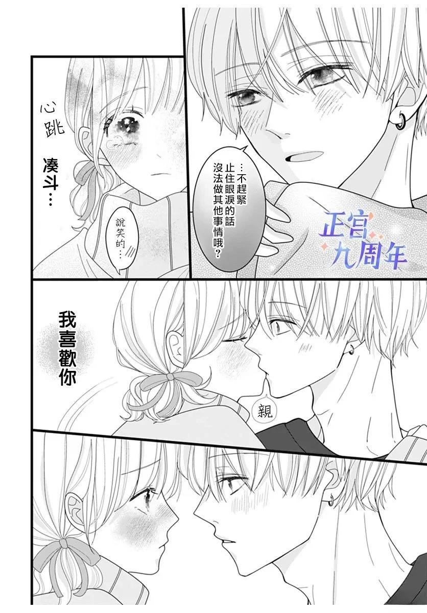 短篇31