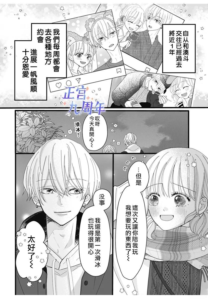 短篇1