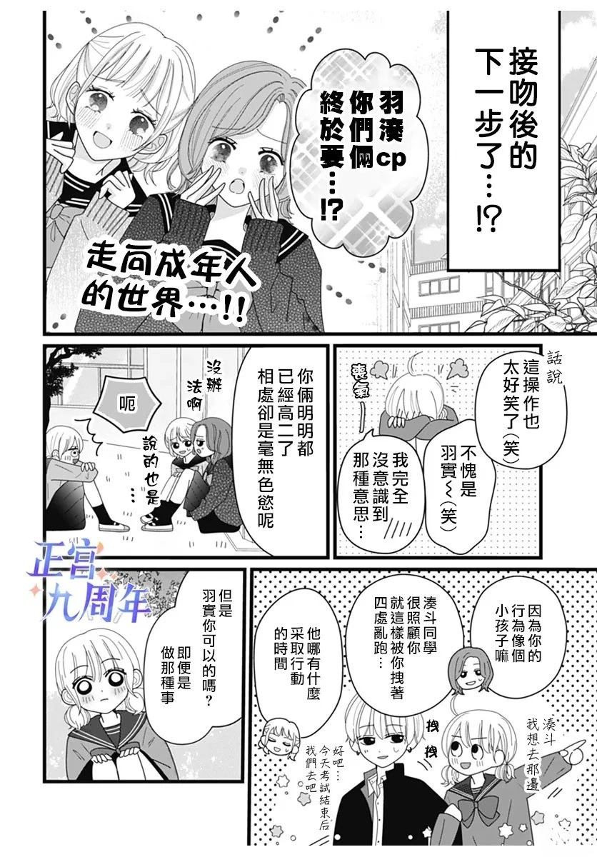 短篇5