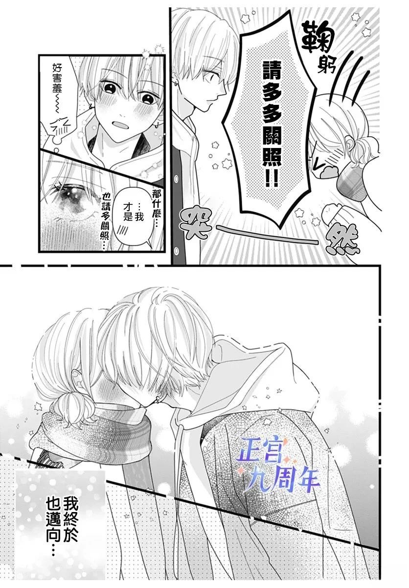 短篇4