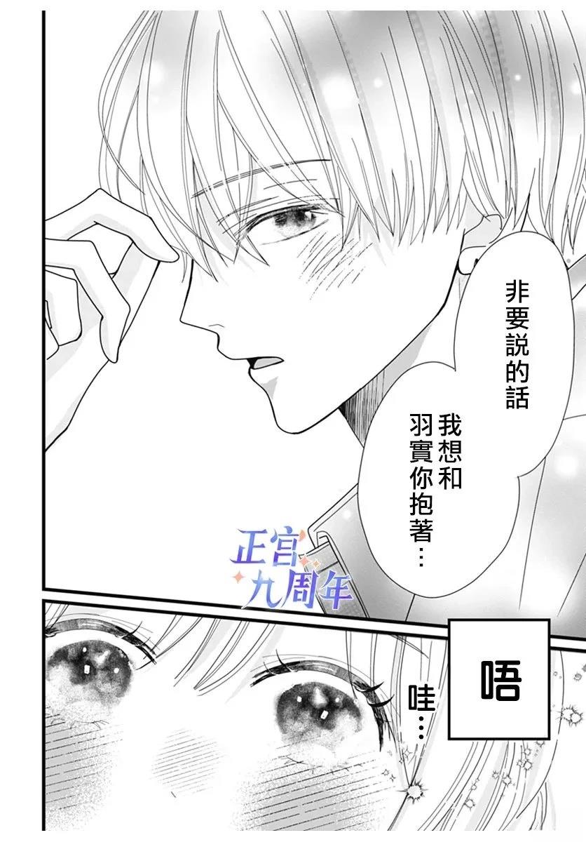 短篇11