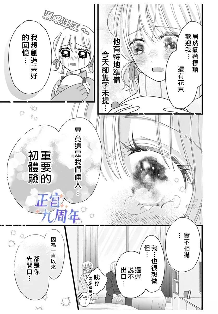 短篇28