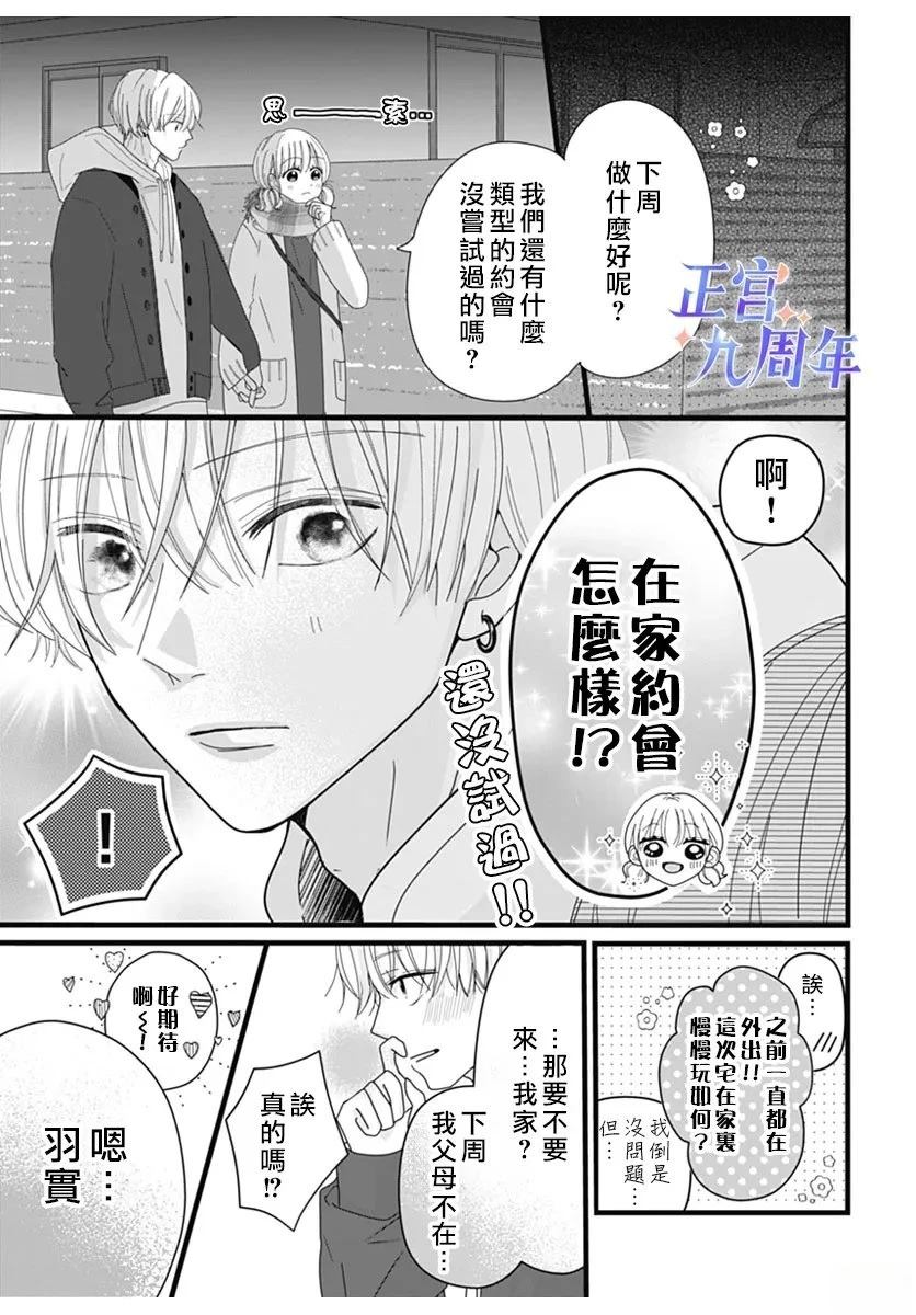 短篇2