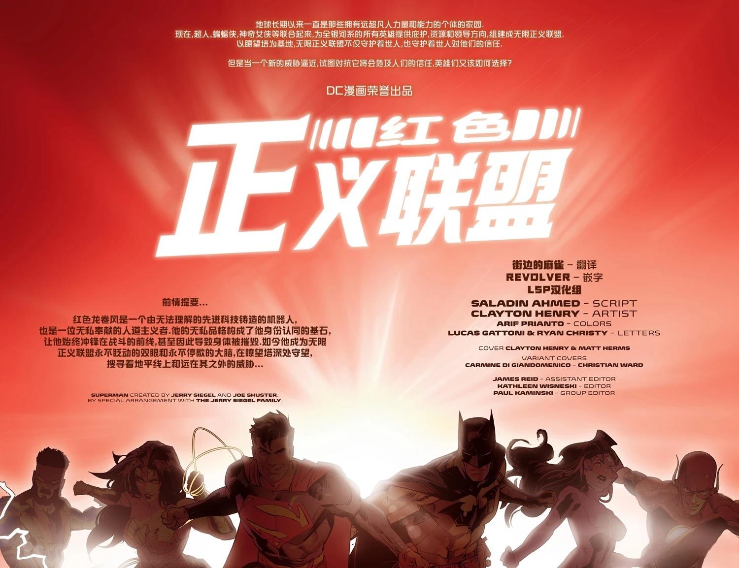 第1话8