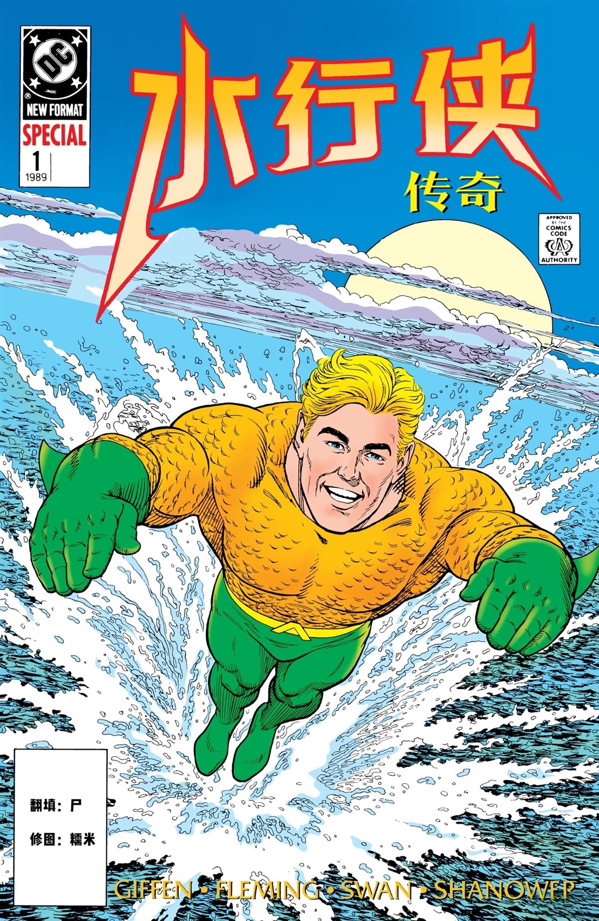 第1话0